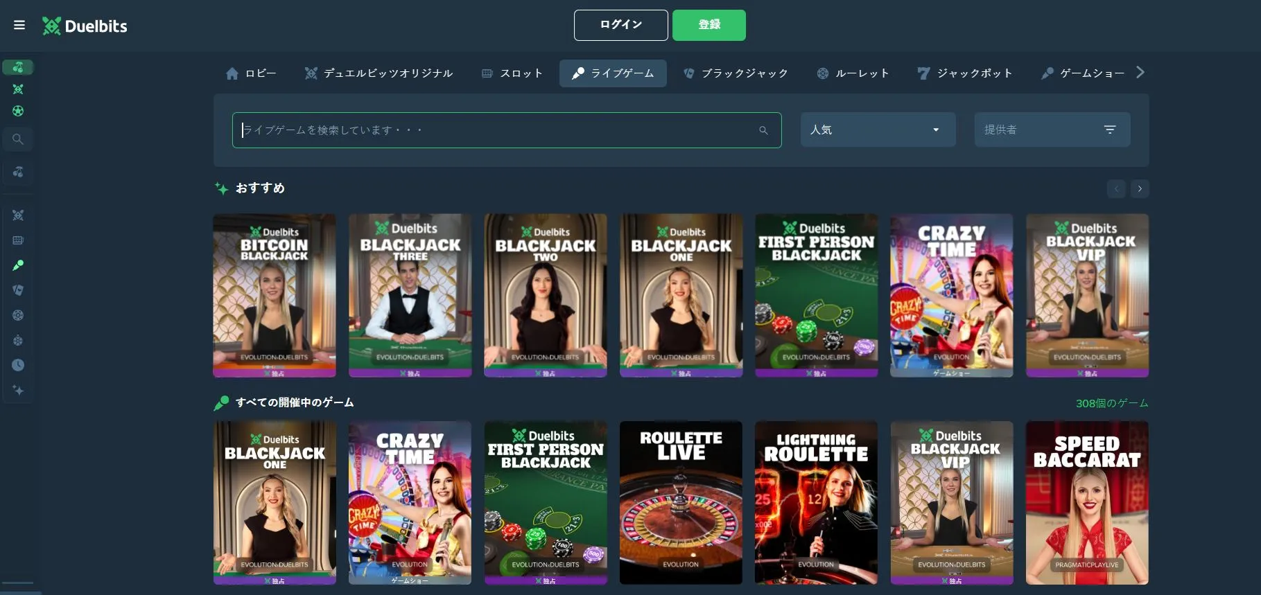 入出金方法と資金管理のルール